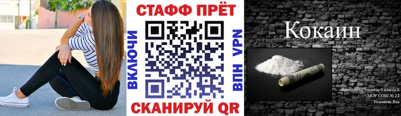 Где найти наркотики Колпашево АМФ  Мефедрон  Марихуана 