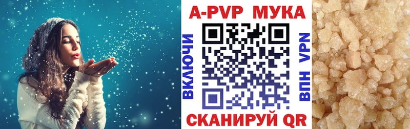 APVP Соль Колпашево