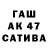 Alfa_PVP крисы CK Queen Affu