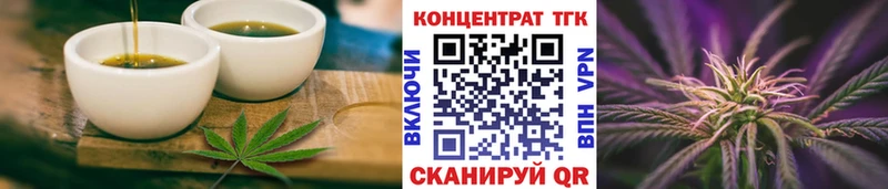 kraken вход  Колпашево  Печенье с ТГК марихуана 