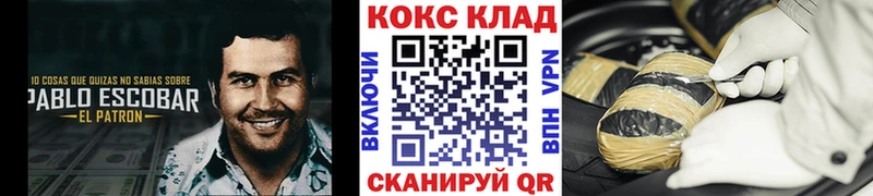 Cocaine Боливия  Колпашево 