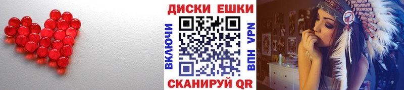 Экстази 300 mg  Колпашево 