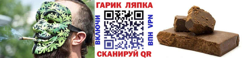 ГАШ Premium mega онион Колпашево