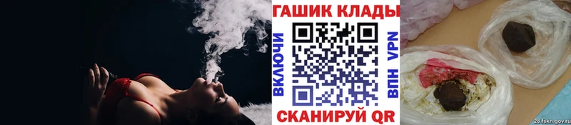 ГАШ убойный Колпашево