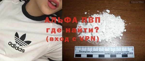 мефедрон мука Арсеньев