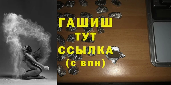 кокаин Аркадак