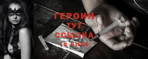мефедрон мука Арсеньев