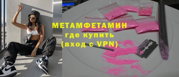 мефедрон мука Арсеньев