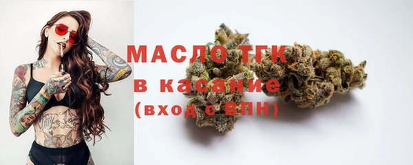 мефедрон мука Арсеньев