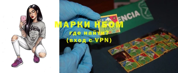 альфа пвп VHQ Вязники