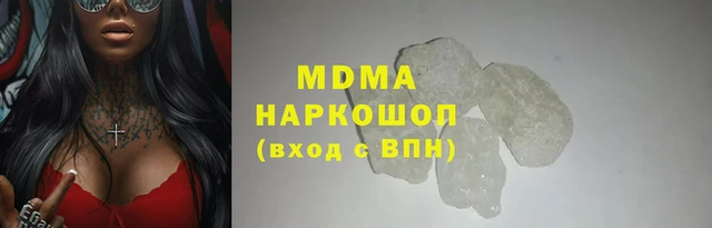 кокаин Аркадак