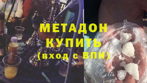 гашишное масло Армянск