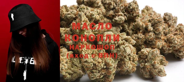 мефедрон мука Арсеньев