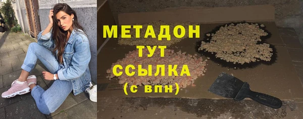 гашишное масло Армянск