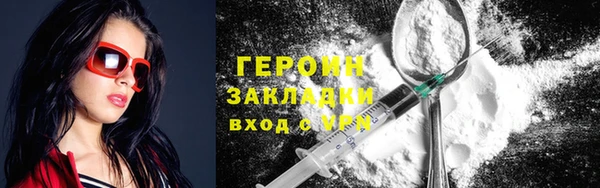 гашишное масло Армянск