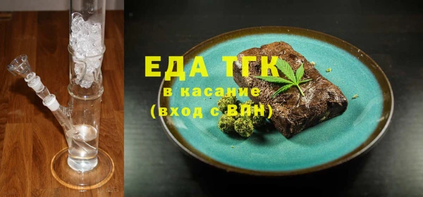 COCAINE Инта