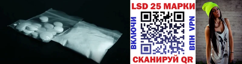 ЛСД экстази кислота купить наркотик Колпашево