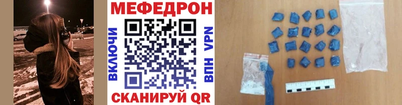 Мефедрон 4 MMC Колпашево