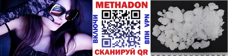 МЕТАДОН кристалл  Колпашево 