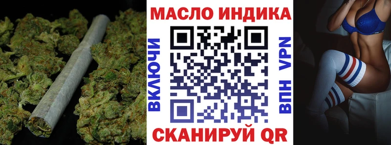 Дистиллят ТГК THC oil  где найти наркотики  гидра ССЫЛКА  Колпашево 